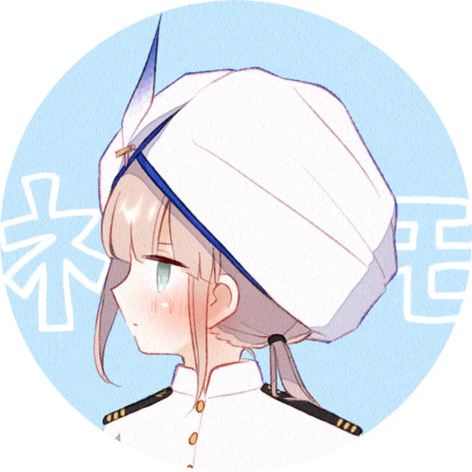 #新しいプロフィール画像 