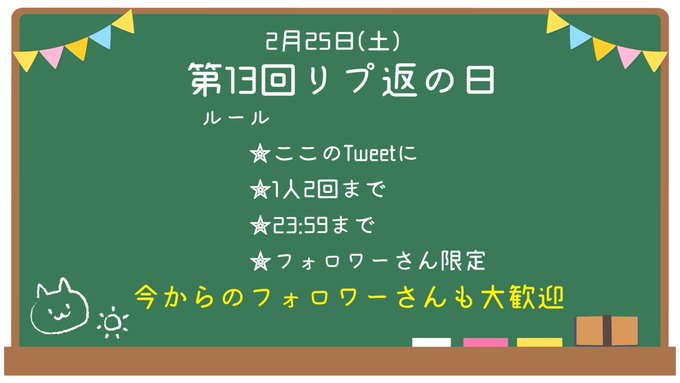 Twitterのコスプレ画像1