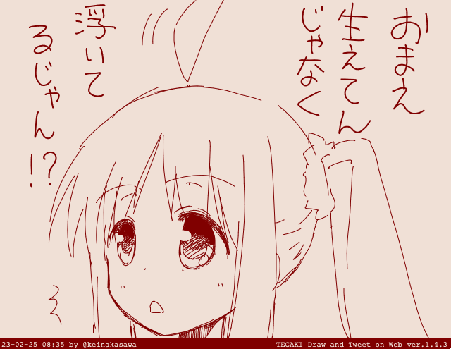虹夏 
#ぼっち・ざ・ろっく #tegaki_dt 