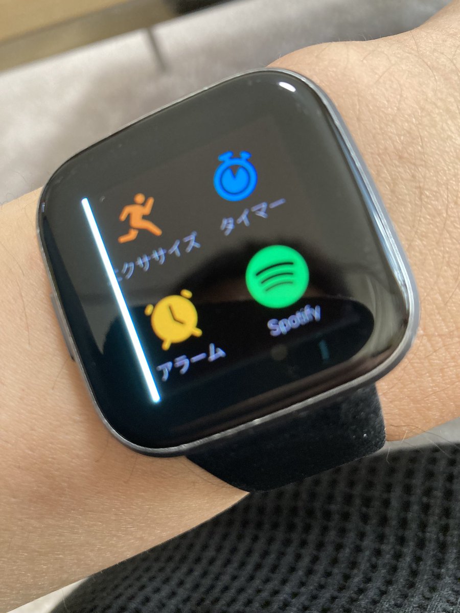 2_mizoo's tweet photo. 3年使ったfitbit versa2の液晶が割れました。(画面左端)
ドット抜けなら我慢できるけど、光っているから見づらい。
妻が欲しいものに買い替えて、またversa2を貰おう。(ほぼ同時期購入)
#fitbit #versa2 https://t.co/9NGQxBDkDx