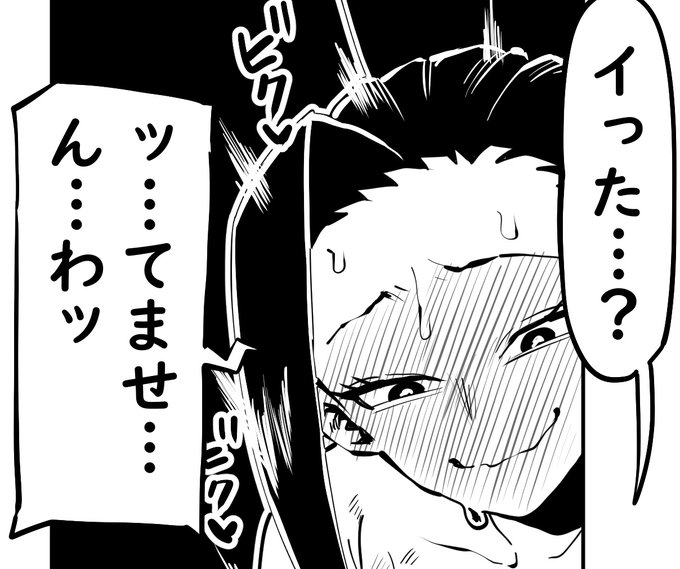 fantia明日には更新したい…いつもギリギリで申し訳ない… 