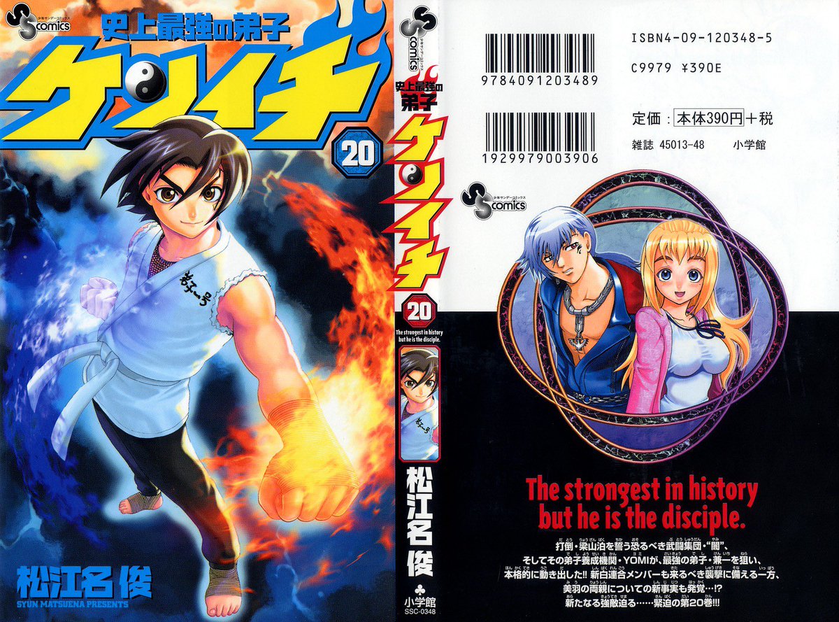 Kenichi Scan Tome 21 Vf