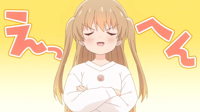 やっと休みの朝 
