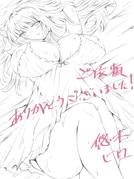 SkebçŽåããããŸãã!
ãäŸé ŒããããšãããããŸãã!