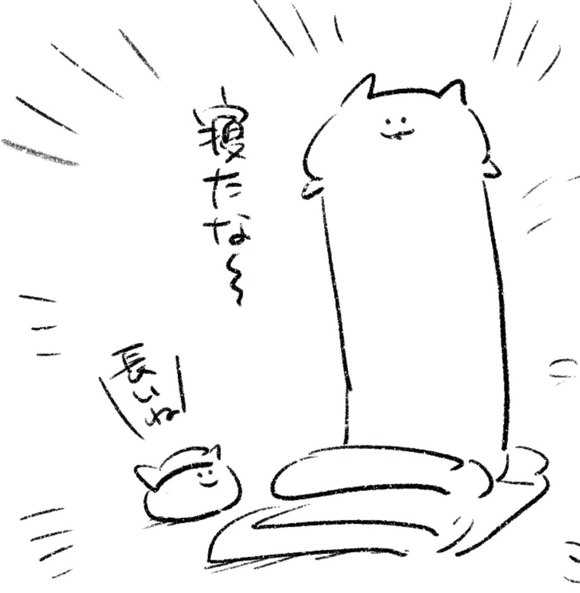ロケンロー(おはよう) 