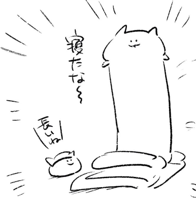 ロケンロー(おはよう) 