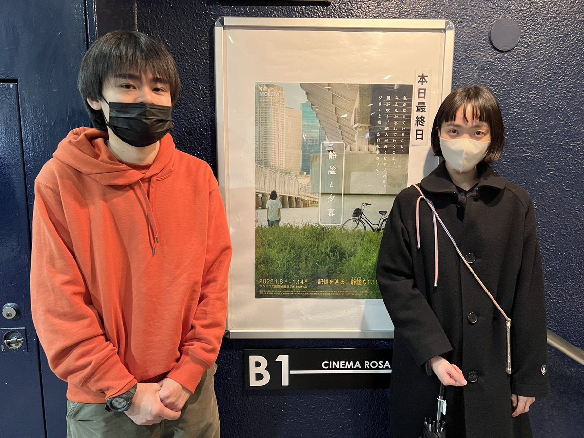 suma_71's tweet photo. #池袋シネマ・ロサ で
#IFSPLAYBACK 
#静謐と夕暮 通算9回目

久々に観た今回は、蛇口からポタポタ落ちる水などの音がこんなに音大きかったっけ？と聴こえました

セリフが削ぎ落とされてるから逆に言語ってなんだろと思いながら観てます

大好きな3人に久しぶりにお会いできて嬉しい夜でした😊 https://t.co/gOf04TOmN0