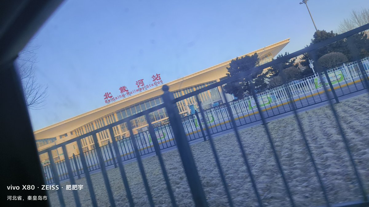 FeiYu2003's tweet photo. 开学了，要走了 https://t.co/ytQqhQHvlr