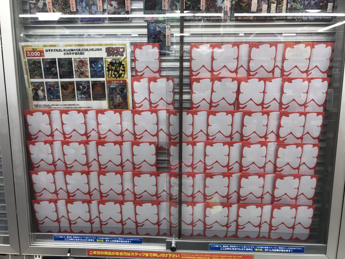 送料370円 新品 一番くじ セット EX G賞 ドラゴンボール 全8種 恐怖フリーザ軍 アートタオル