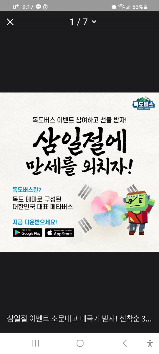 샤마 tweet media