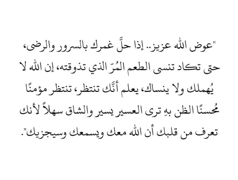ahmed_niyazii tweet picture