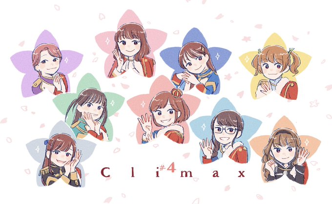 初日おめでとうございます…!みんなみんな元気に楽しく駆け抜けられますように!!!応援しています…!!!!!!たのしみーーー!!!!#スタァライト 