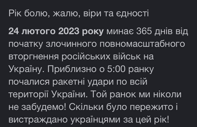 _potapenko's tweet photo. 💔 https://t.co/XXYAEP2G79