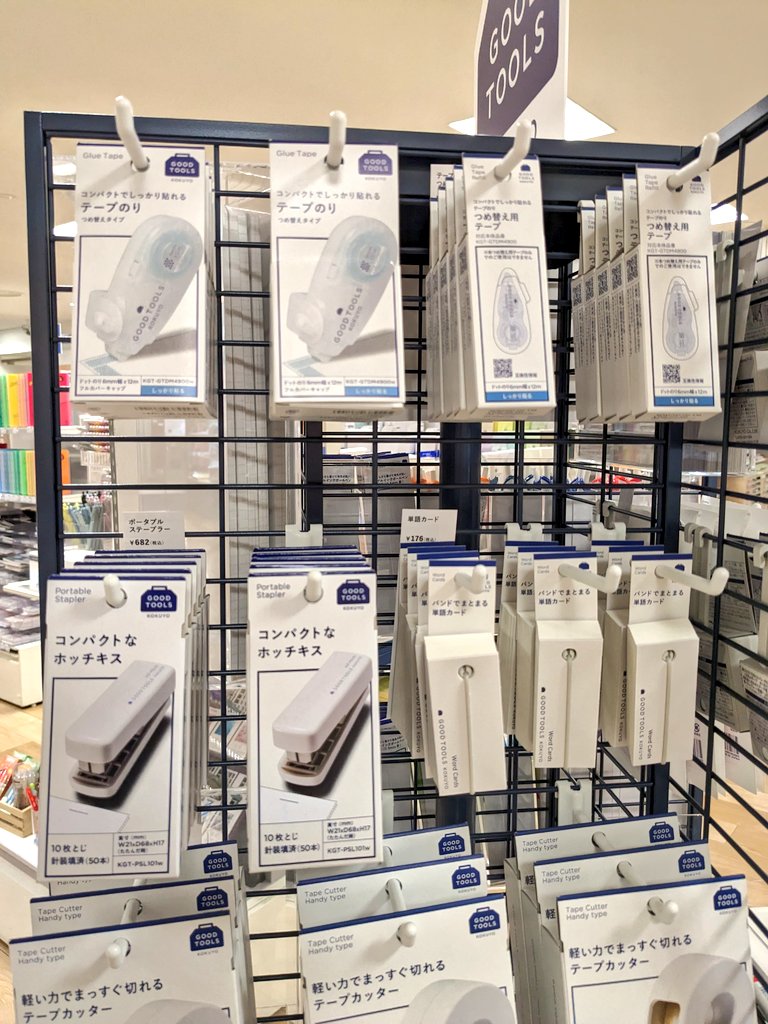 harukas_maruzen's tweet photo. コクヨ　「#GOODTOOLS」
学校や職場、自宅など、 どんなシーンにもなじみ、 統一感を出しやすい、白色を基調としたシンプルなデザインです。
ノート、筆記具、ハサミやホッチキス、テープのり等の事務小物まで、 必要なものを一式揃えられる豊富なラインアップになっています✨ https://t.co/TKIHD1twoS