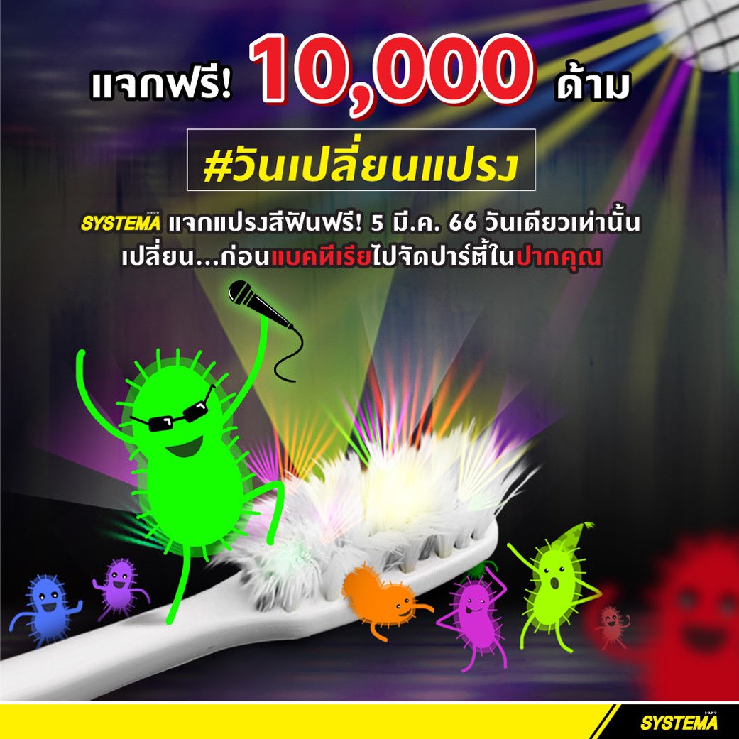 SystemaTeen tweet media