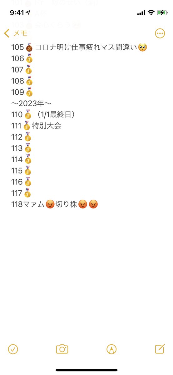トロロ@アバンの使徒🍢 tweet media