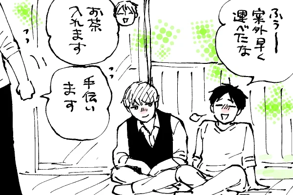 🐱キラキラにゃんこ生活
ひとまず運ぶのは終了〜〜〜📦 