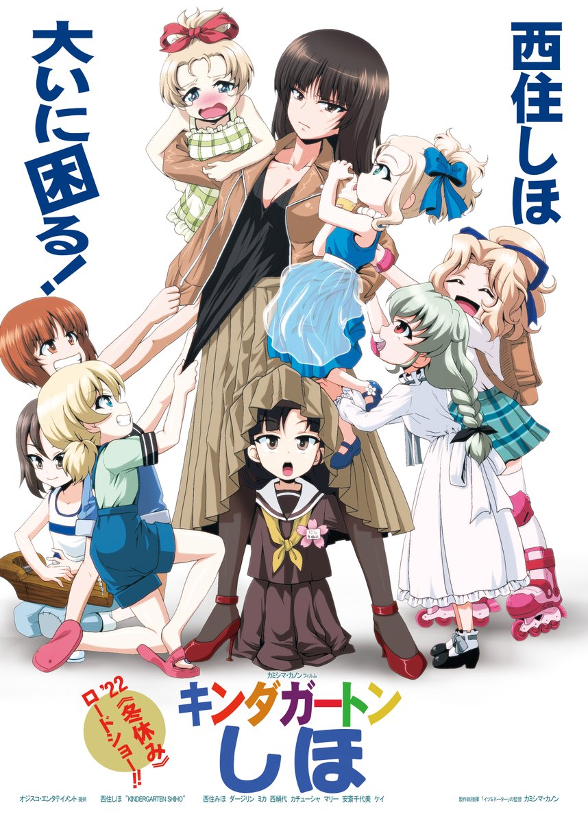 #このタグを見た人はラフ画とその完成絵を見せる 
映画ポスター合同のアレ 