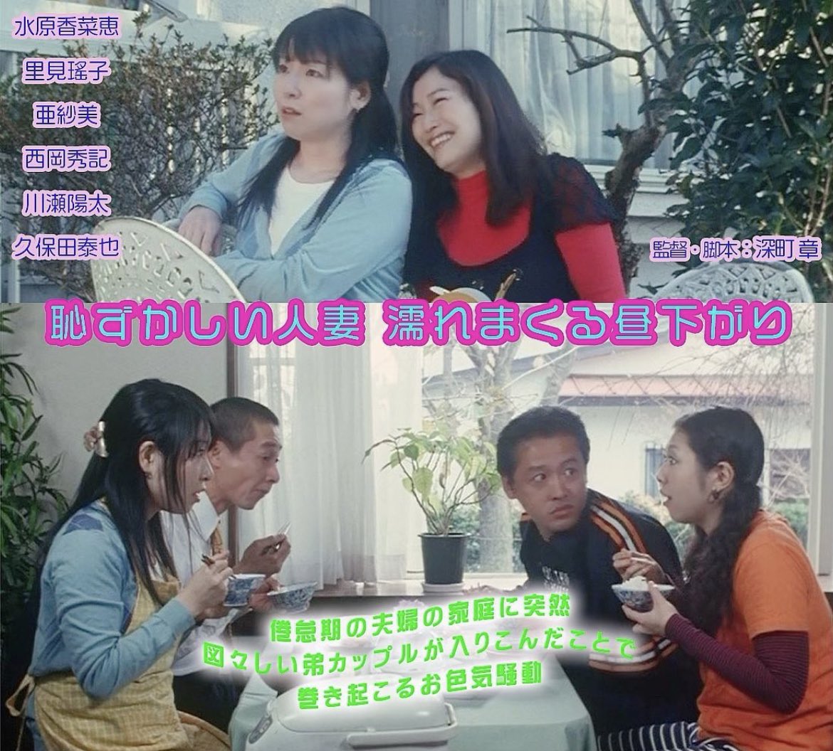 人妻 羞恥