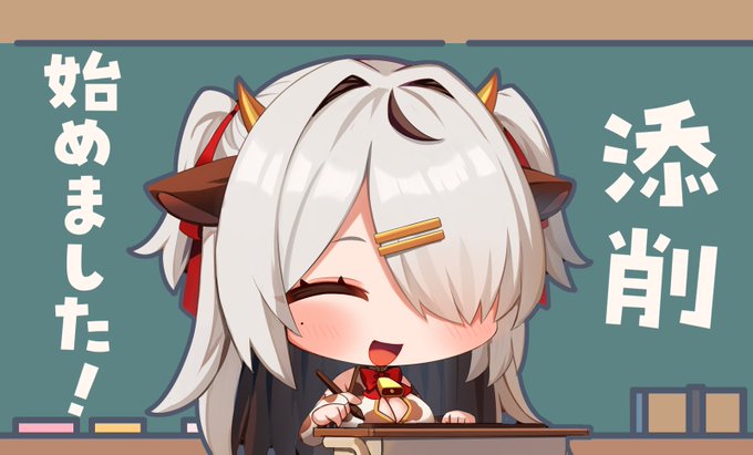 sessaで添削依頼の受付を開始しました!
YouTubeの配信上で添削させていただきます!
添削の流れや注意事項など、詳しくは概要欄をご覧ください!

https://t.co/V8WO65C5tP 