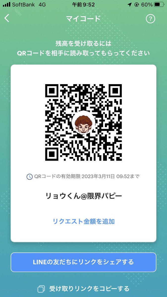rssr666_'s tweet photo. お小遣いない🤔
#お金ください
#お金配らないおじさん 
#お金配りの逆をいく https://t.co/IYf5UMpVR4