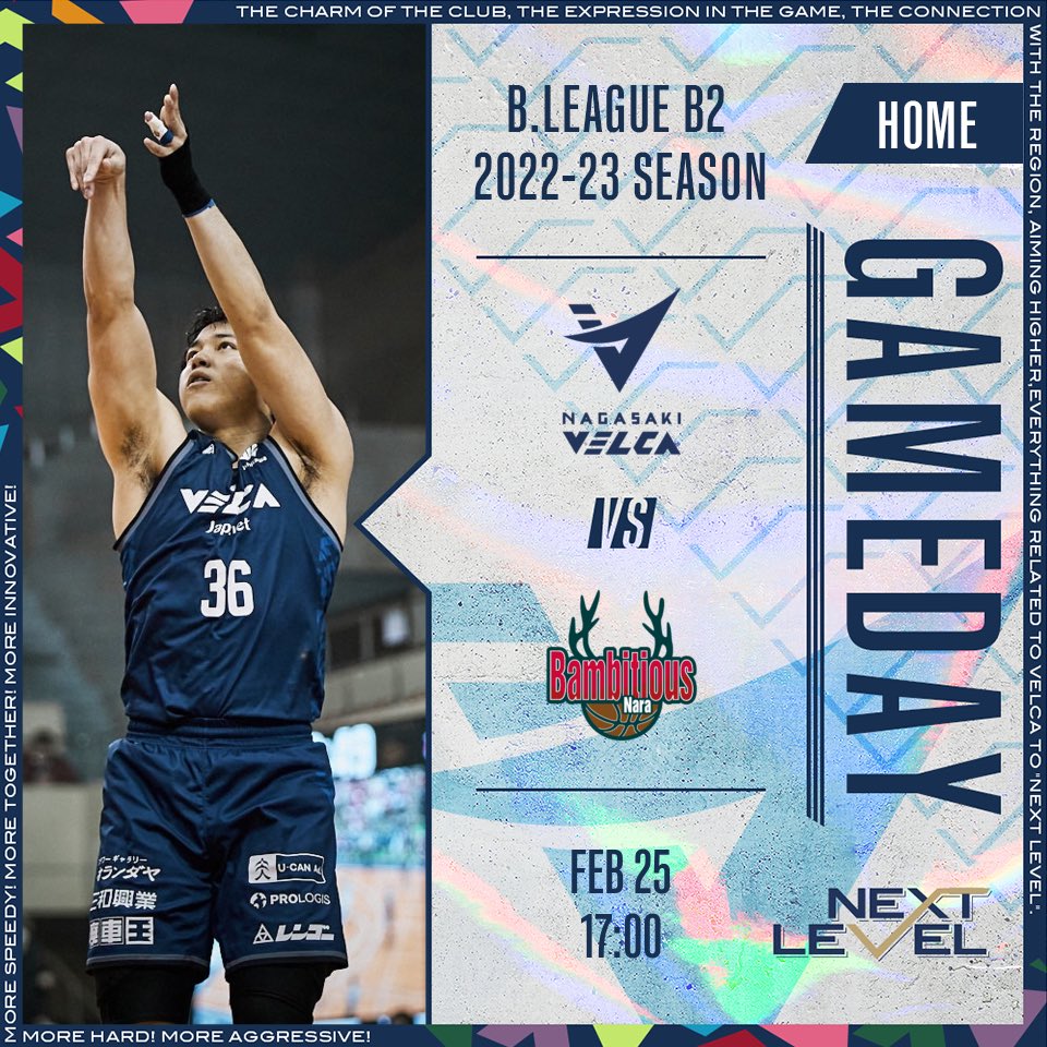 n_velca's tweet photo. 🏀GAME DAY🏀
2022-23シーズン第23節GAME1
🆚#バンビシャス奈良
🕔17:00TIPOFF
📍佐世保市体育文化館
👇#バスケットLIVE
https://t.co/Dvlkf7ulpk
#velca https://t.co/i6rMr5l9eK