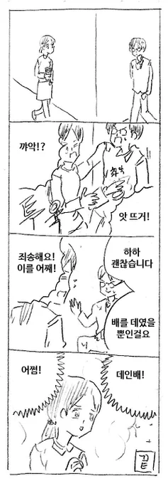 대인배 