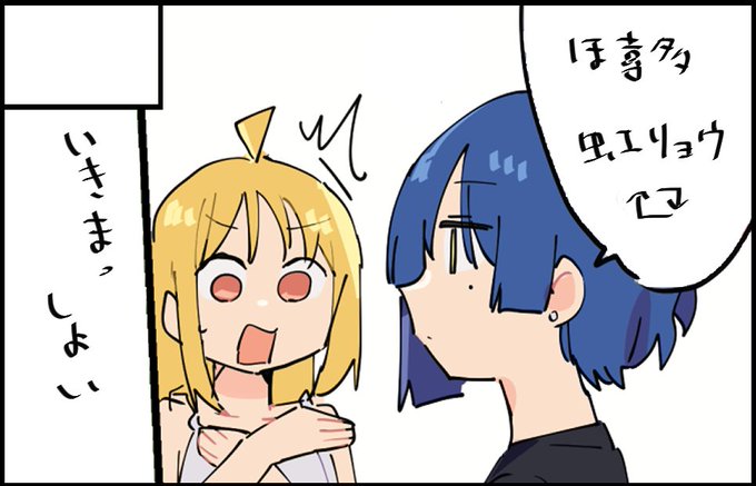 4月16日のみやこめっせで行われる結サク2ndに申し込みしました。
また追って連絡します。 