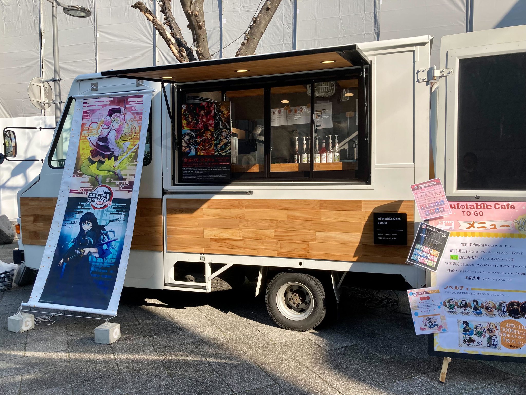 ufotable Cafe TO GO on X: 
