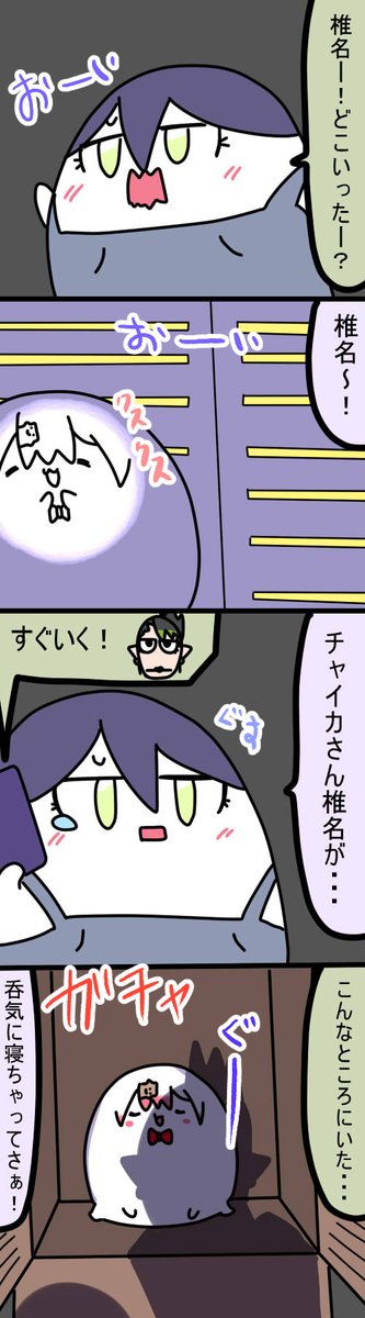 いたずら
1210話
#しいなーと
#おもちぃな 
#お花畑青空大写生大会
#金剛力也像 
