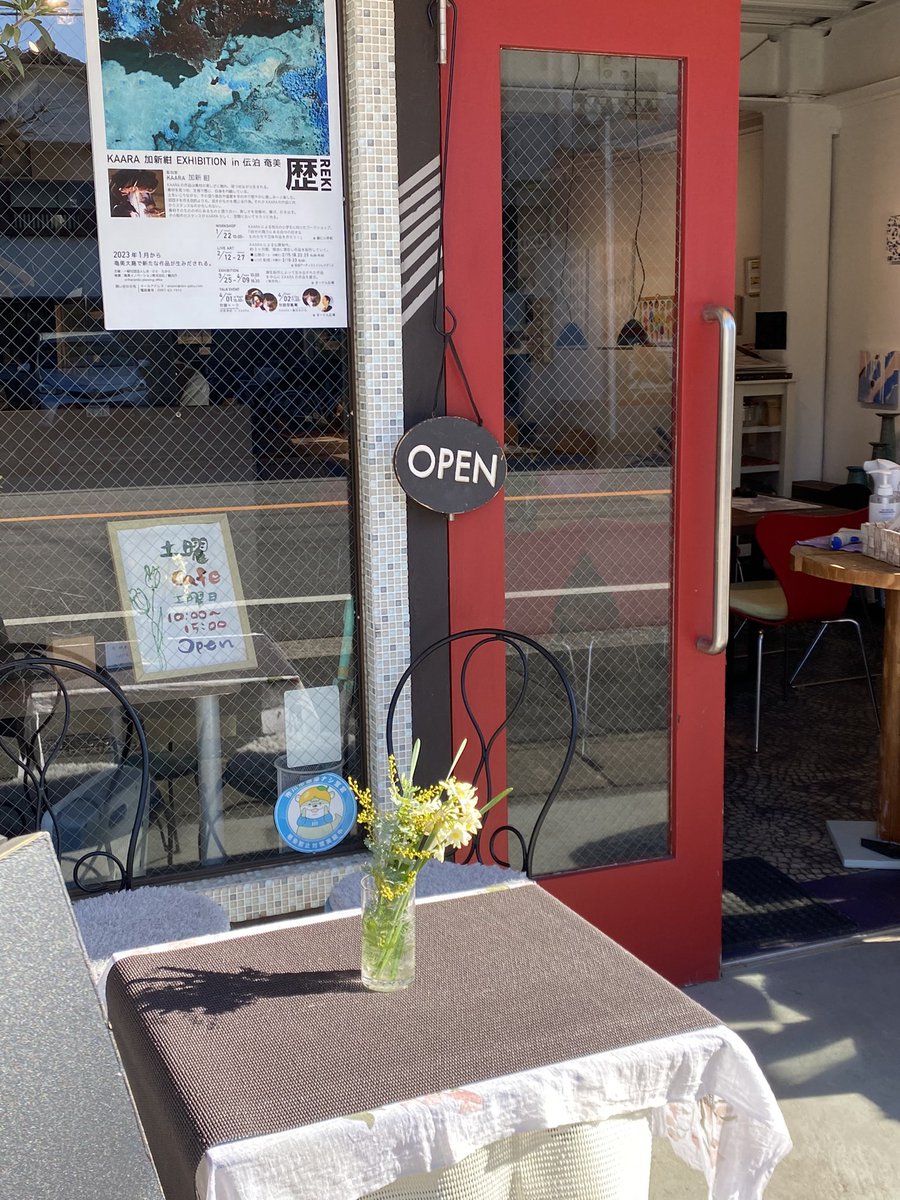 doyou_cafe's tweet photo. 昨日の雨が嘘のような嬉しい日差しです😃
外のお席も用意いたしました。
本日のキッシュはヘルシーなお豆腐❣️結構好きな方多いのですよ。
今日から展示が変わりました♪北欧をイメージした作品のようです❣️
どうぞお立ち寄りくださいませ💕 https://t.co/uEOvymzCr0