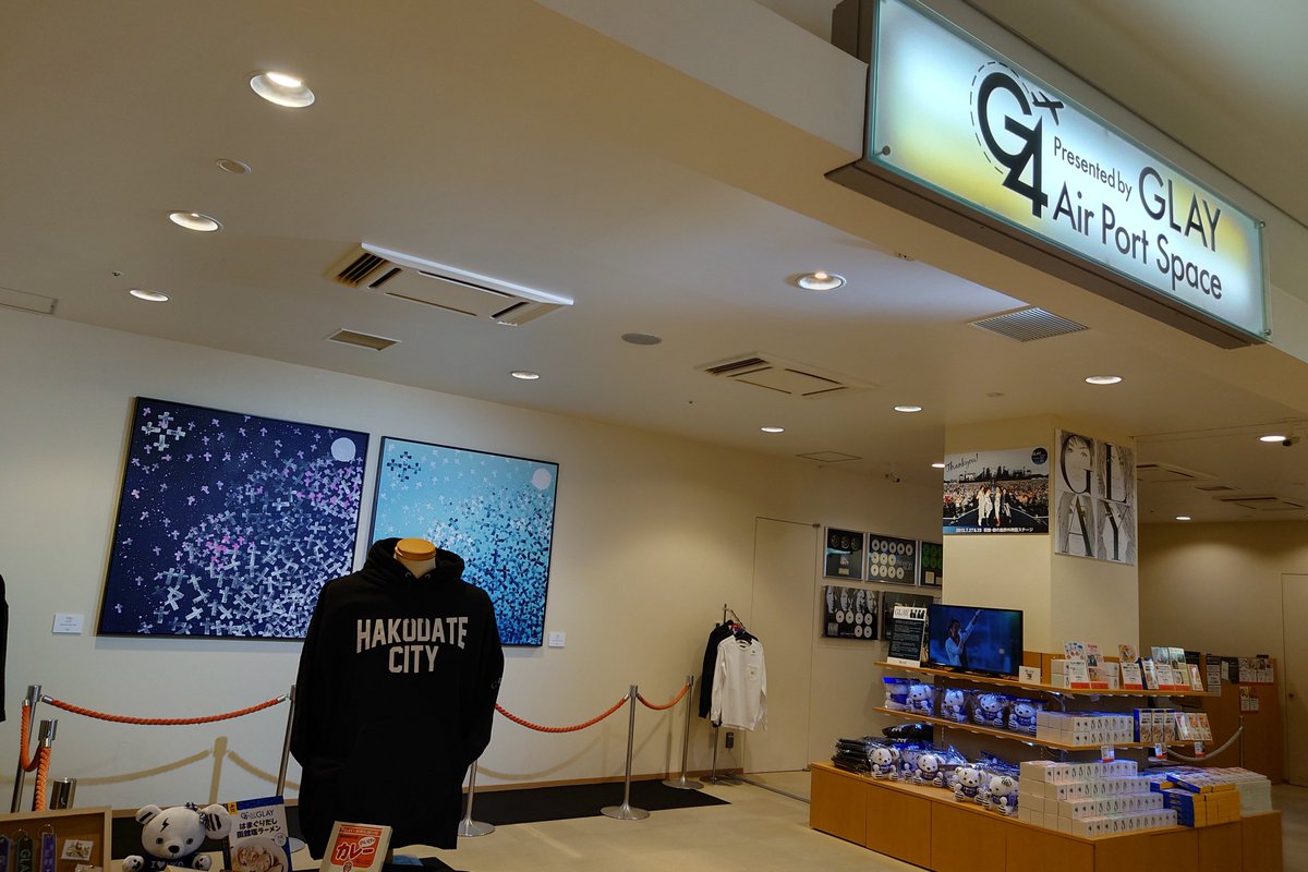 G4 Air Port Space 函館空港に今日からGLAYのポップアップショップが