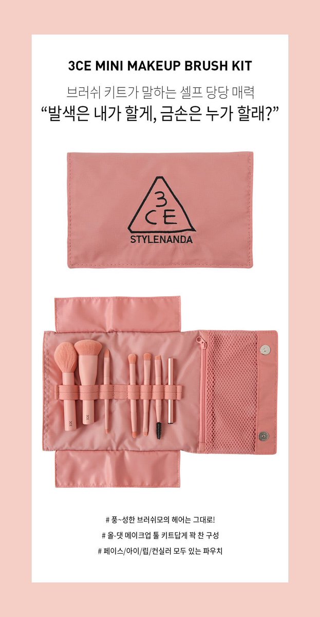 NnnnLady's tweet photo. พรีออเดอร์ 3CE ลด25% 🎟️mini makeup blush kit =ราคา 1,990 บาท ส่งฟรี ems
มัดจำ=900 ได้ค่ะ💕✨
⏳รับจนกว่าจะหมด สนใจสอบถามสั่งได้ทาง Dm ค่ะ
#Stylenanda #3CE #คสอเกาหลี #พรีออเดอร์ #พรีออเดอร์เกาหลี https://t.co/YfrqszIKoU