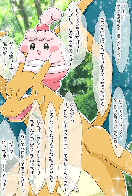 ぽん(@Z4fcR) さんのマンガ一覧 : 4ページ目 | ツイコミ(仮)