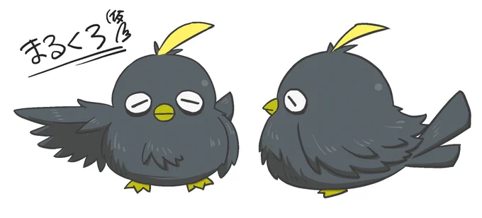 テラゾーのイマジナリーフレンド作りました。まるくろくんです。みんなで愛でて下さい 