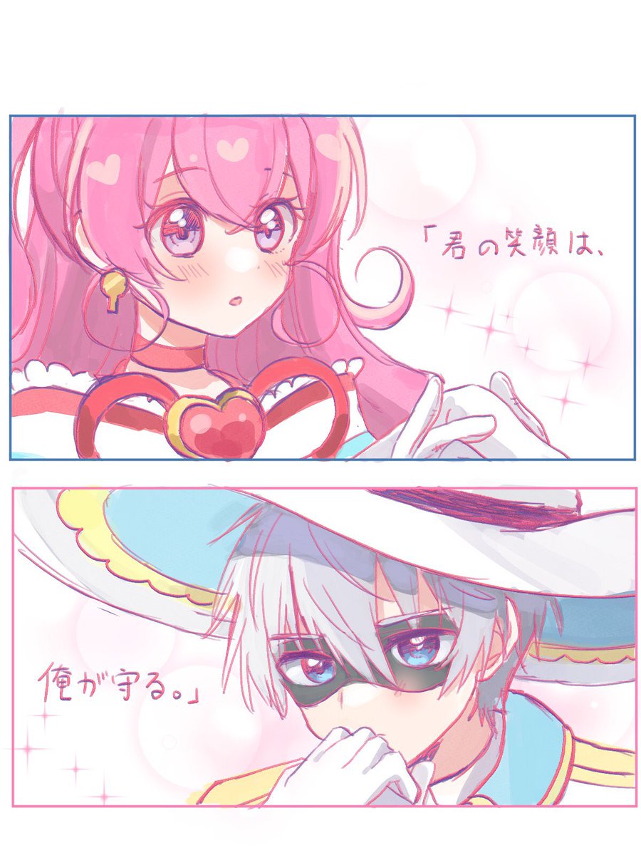 拓ゆいちゃん過去絵まとめ①〜
最近フォローしてくれたフォロワーさんに!
去年はこういう絵描いてました!
今年はソラちゃんばかりになりますが...
拓ゆいちゃんは永遠です...❤️❤️❤️
#プリキュア絵描きさんと繋がりたい
#絵柄が好みっていう人にフォローされたい