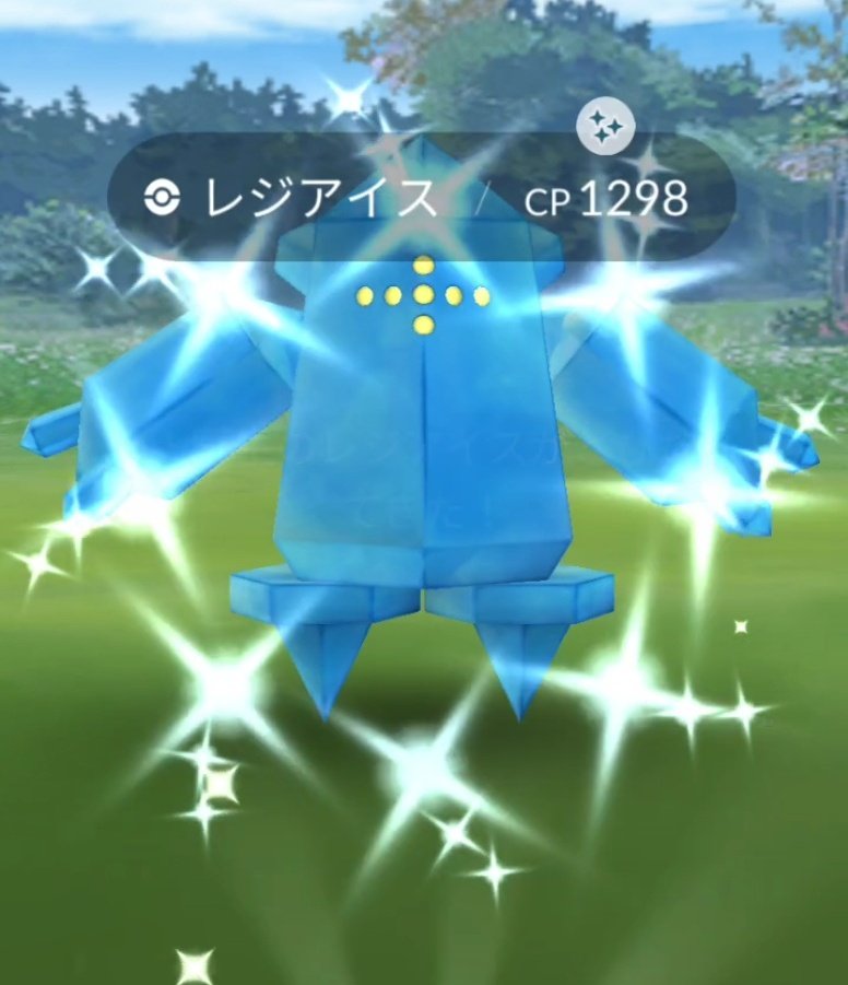 ScrollLockEnter's tweet photo. あっ！タスクから
レジアイスもキラッた✨
🤣🤣🤣
#ポケモンGO #色違い #色違いポケモン #レジアイス https://t.co/sOLGMnea5r