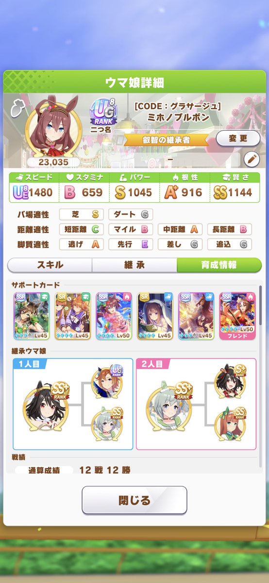 キセキ (@kiseki_osiuma) / Posts / X