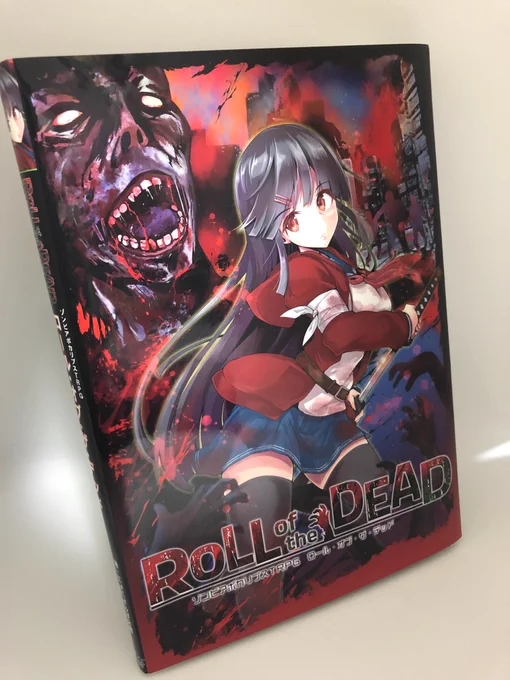こちらの『同人TRPGプレゼン大会オンライン』にてParfait STYLEの『ロール・オブ・ザ・デッド』で参加させて頂きます!私は22時10分からの登壇となります!よろしくお願いします!#TRPGフェスオンライン#TRPGフェス#RoD_TRPG  