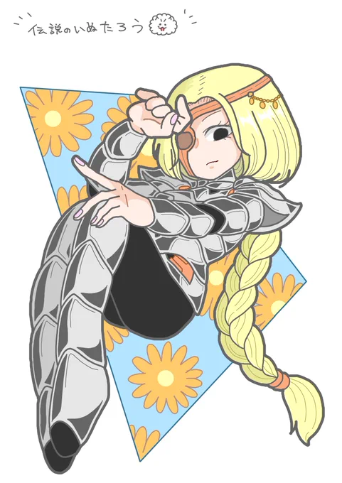 ちょっと髪型変えたレモンさん 
