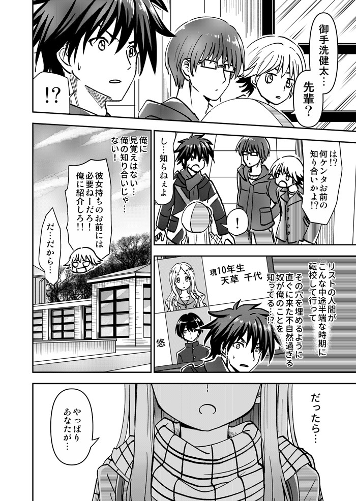 (3/3)
今週はここまで!
来週最後まで公開します! 