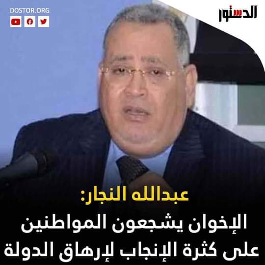 يخرب بيت الحشيش المضروب
هي شماعة الإخوان دي مش هتخلص ولا إيه 
مافيش إبداع مافيش حاجة جديدة