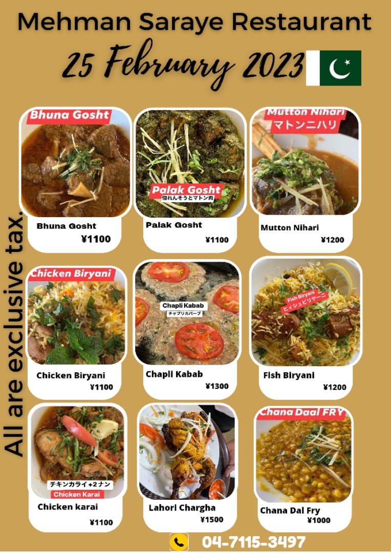 Mehmansaraye's tweet photo. Saturday Special Menu , 25th February 2023 #Fish_Biryani & Bhuna_Gosht #Palak_Gosht #Chicken_Biryani😋#Seekh_Kabab #Mutton_Nihari #Kari_Pakora #Chapli_Kabab ,#Chana_Daal 、 all kind of #Dosa Available メヘマーンサラエレストラン0471153497 千葉県野田市東金野井1070-2 https://t.co/CkFIakv3ac