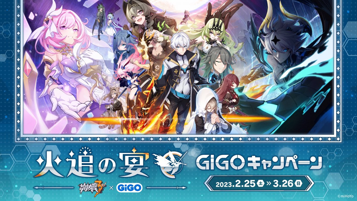 GiGO 金山 on X: GiGO 金山 on X: