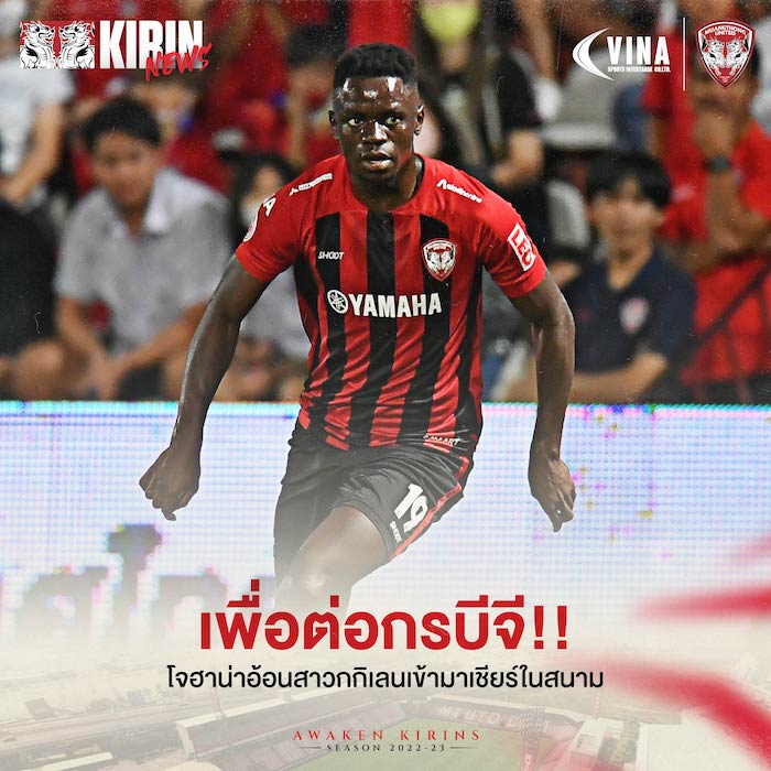 MuangthongUtd's tweet photo. เพื่อต่อกรบีจี!!
โจฮาน่าอ้อนสาวกกิเลนเข้ามาเชียร์ในสนาม

Muangthong United vs BG 
🗓️25-FEB-23 
🕖7 PM 
🏟️Thunderdome 
#mtutd 
#ThaiLeague https://t.co/T3kAJkMTEh