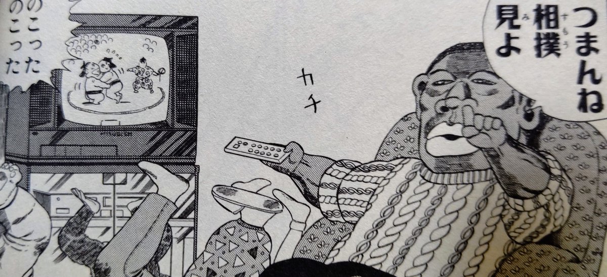 重大発表とか言っても文句ばっかり言われてやんの。 
