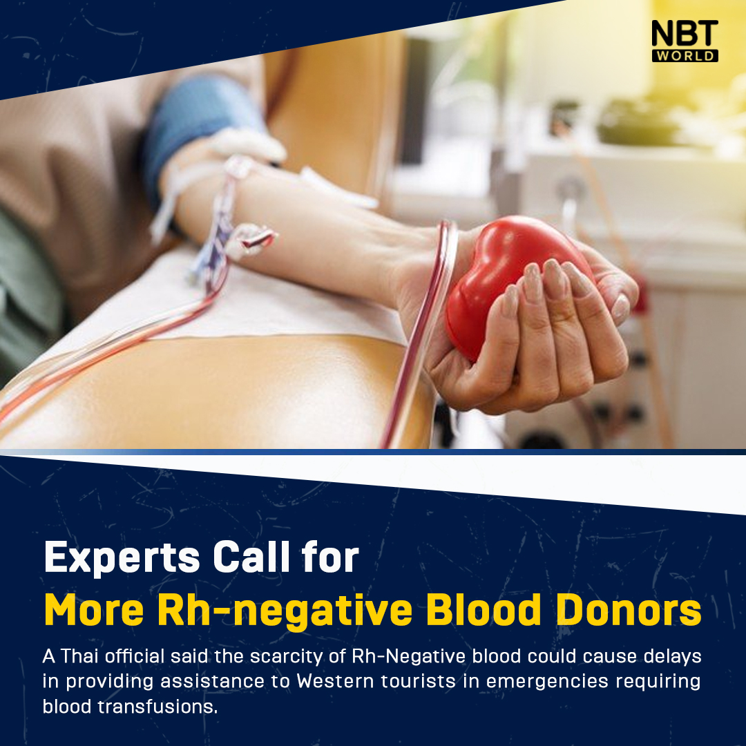 NBTWORLDNews's tweet photo. An expert calls for more donations of Rh-Negative blood in Thailand to prevent a supply shortage.
See more: https://t.co/eDxXIw1X1x
#Thailand #Thai #Health #Blood #Donor #Donateblood #RhNegativeBlood #ประเทศไทย #ไทย #สุขภาพ #เลือด #บริจาคเลือด https://t.co/9xOvgNoWxv