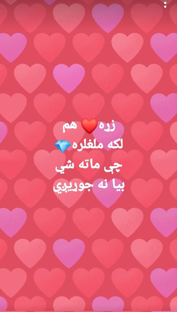 AsadZumarai's tweet photo. زه مې ولې زړه په تا باندې تاوان کړم
مات منګی اخر کولال ته پاتې کـــېږي

#حنیف_حیران https://t.co/BUTy9iIoSt