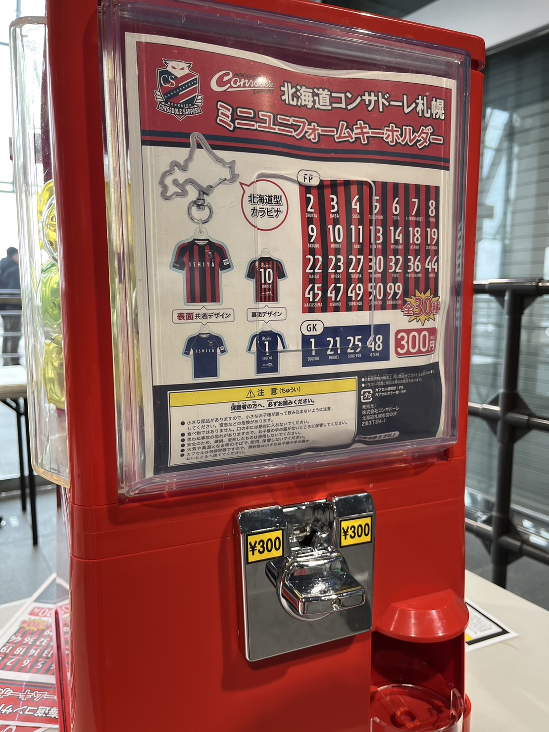 北海道コンサドーレ札幌公式 on X: 