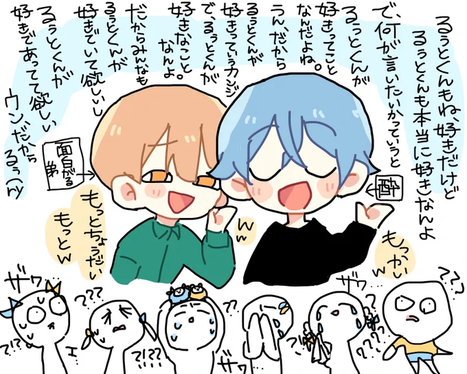 先日 